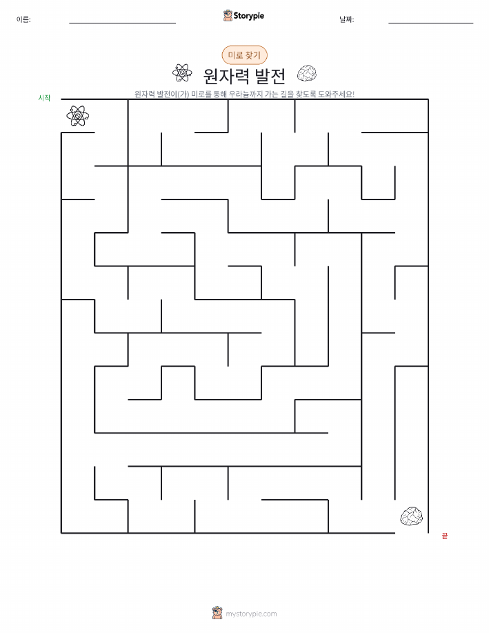 미로