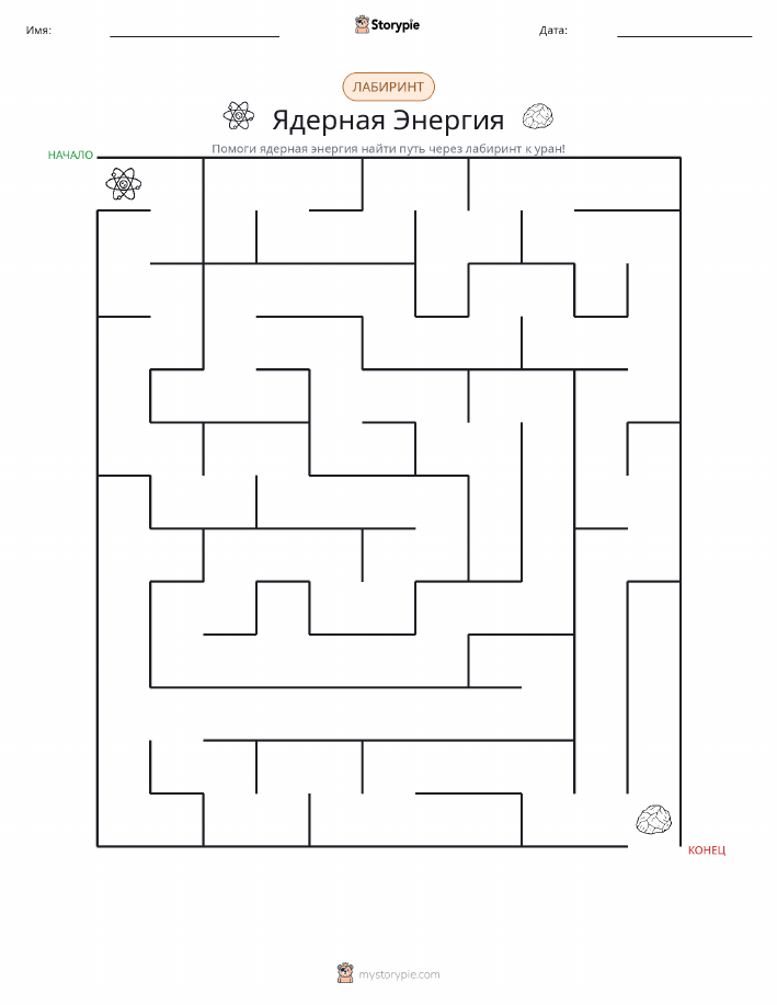 Лабиринт