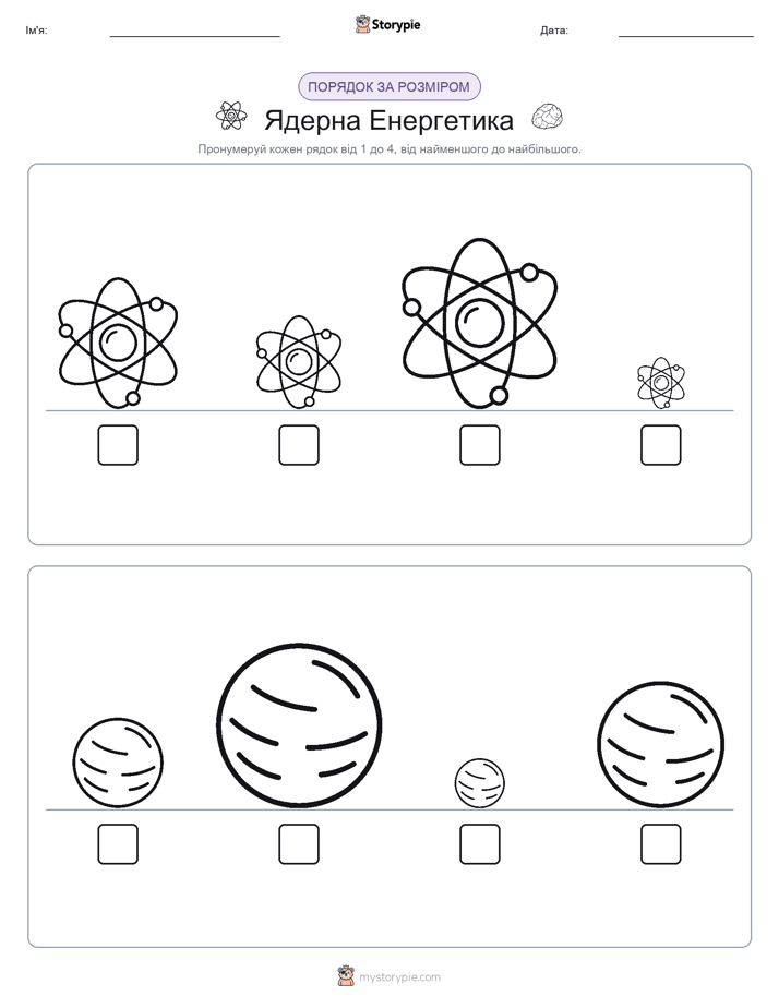 Порядок Розміру