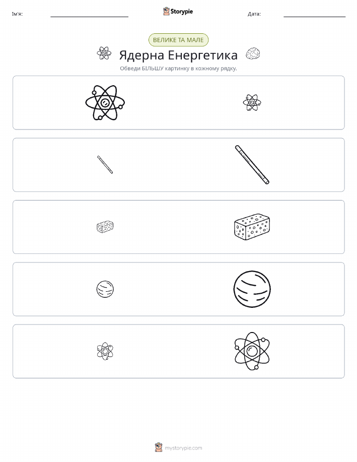 Сортування