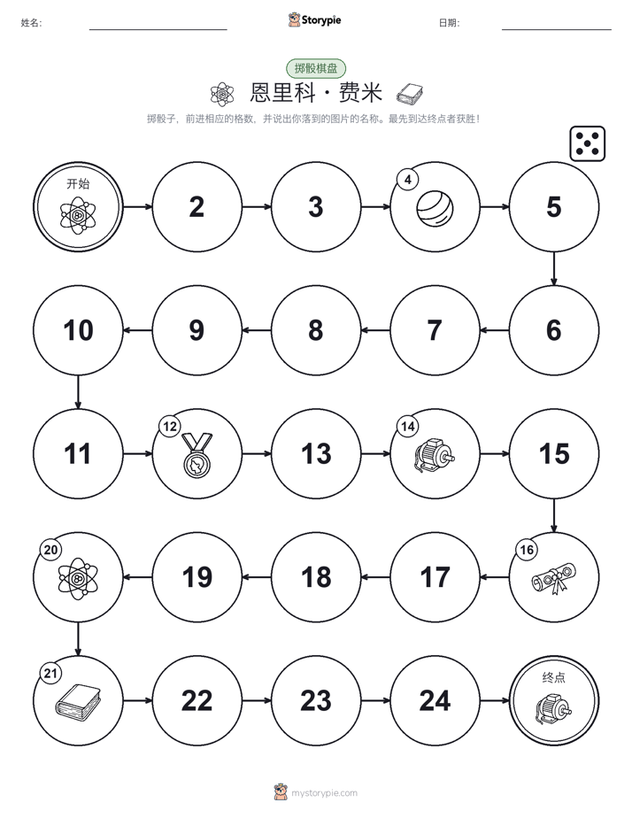 滚动与移动游戏