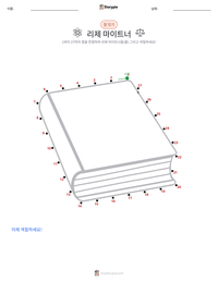 리제 마이트너 인쇄 가능한 워크시트 미리보기