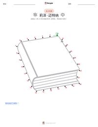 莉泽·迈特纳 可打印工作表预览