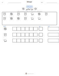 لیزا مائٹنر پرنٹ کرنے کے قابل ورکشیٹ کا پیش نظارہ