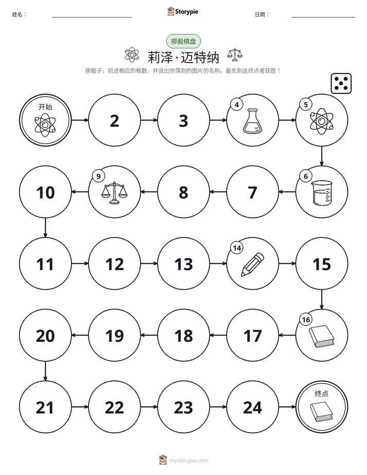 滚动与移动游戏