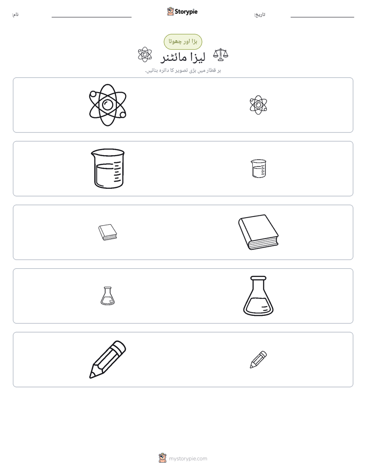 ترتیب دینا
