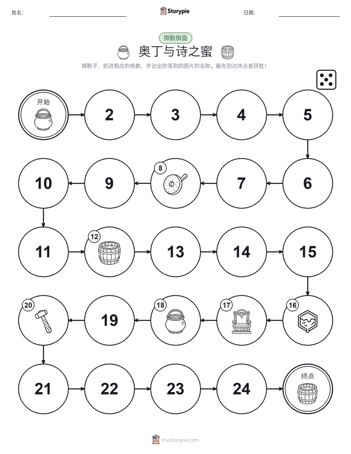 滚动与移动游戏