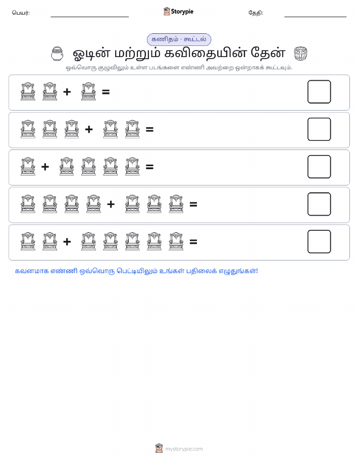 படம் கணிதம்