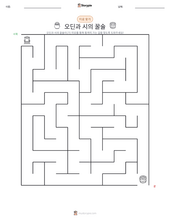 미로