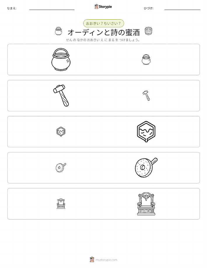ソーティング