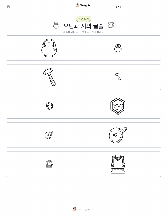 정렬