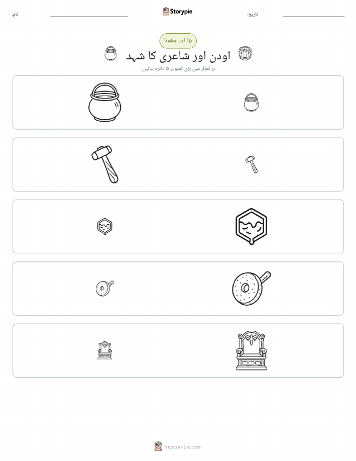 ترتیب دینا