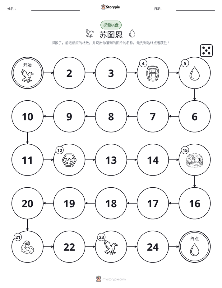 滚动与移动游戏
