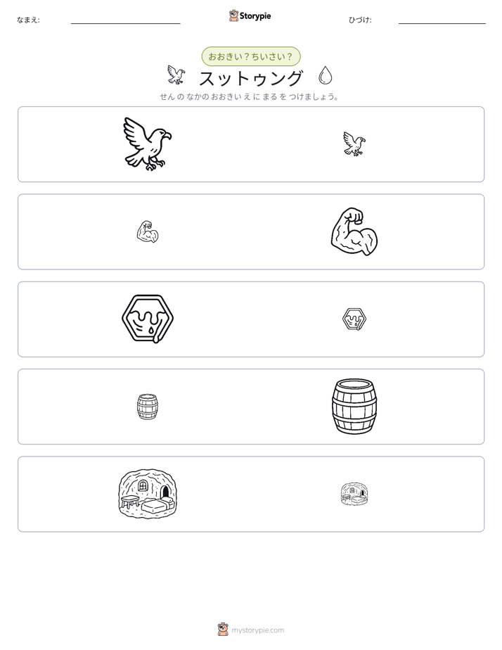 ソーティング