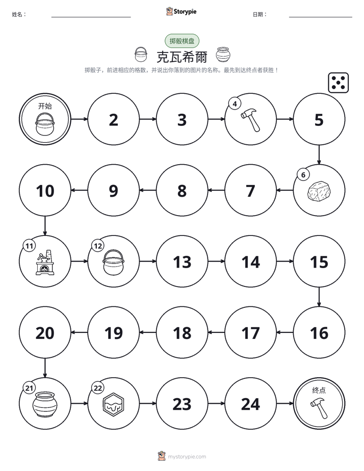 滚动与移动游戏
