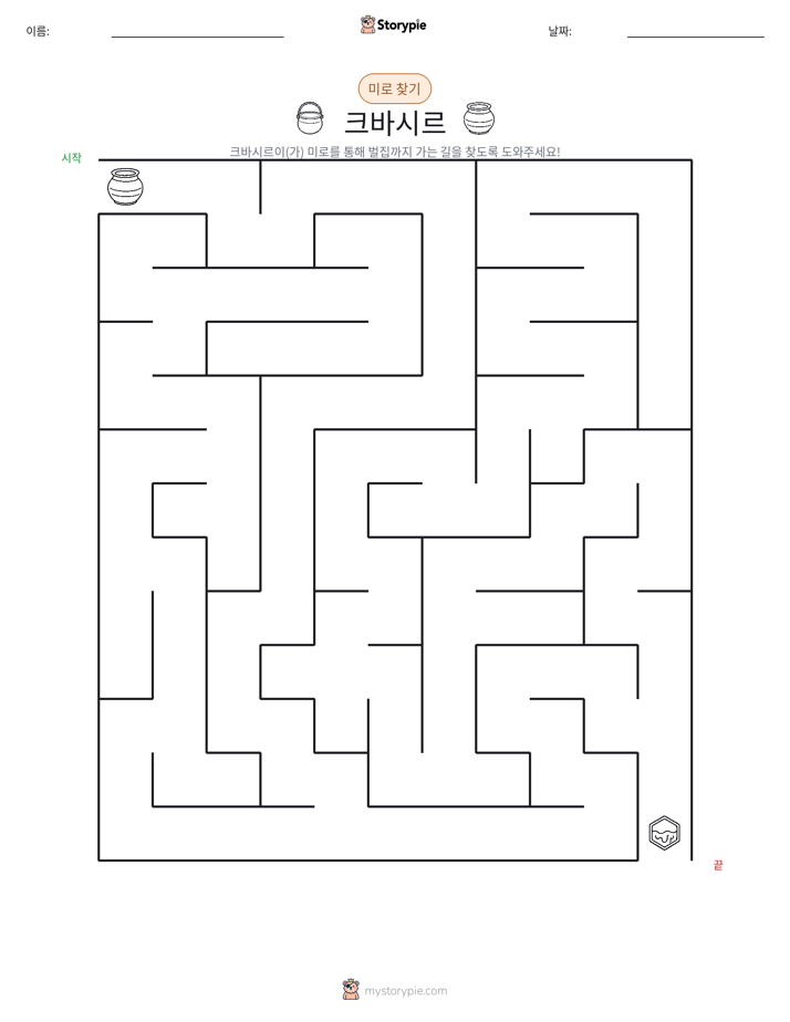 미로