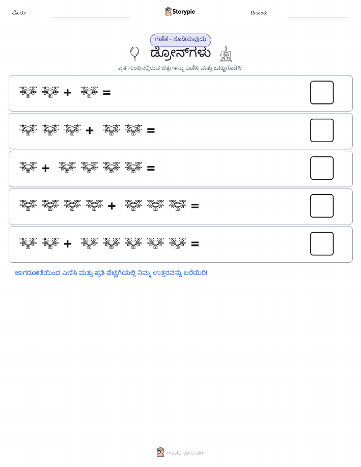 ಚಿತ್ರ ಗಣಿತ