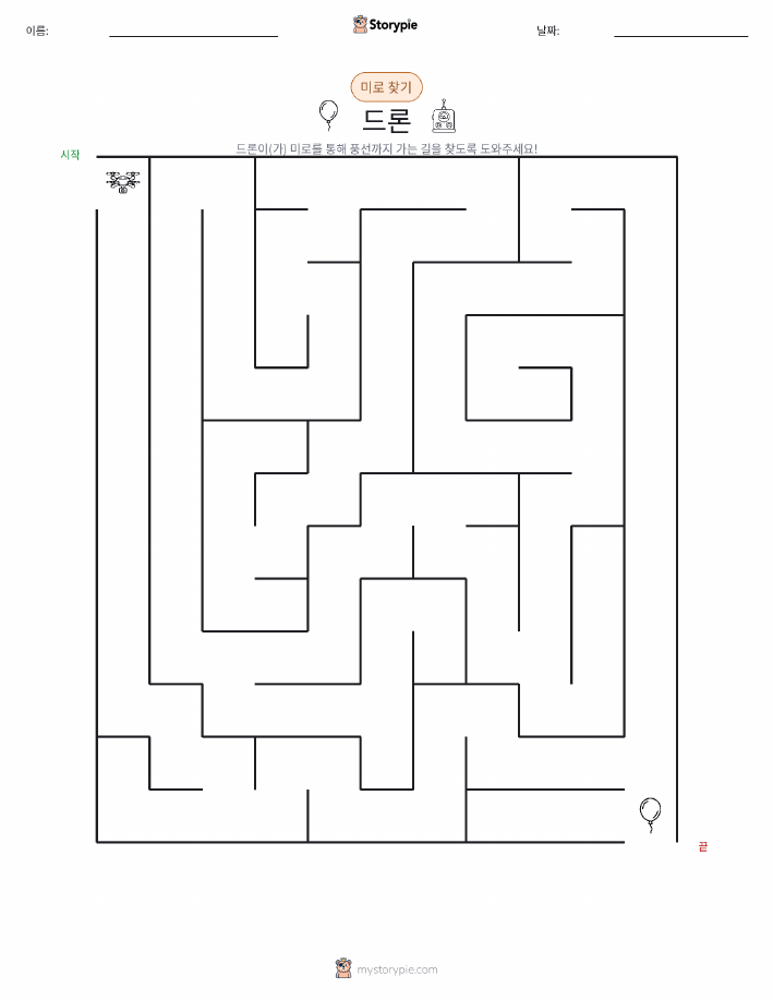 미로