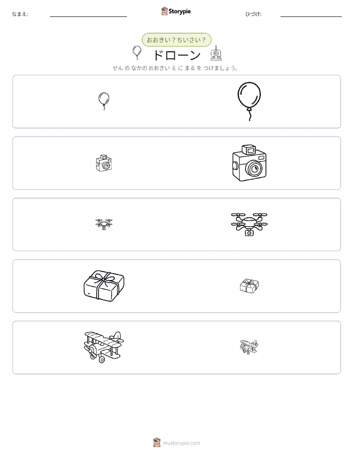 ソーティング