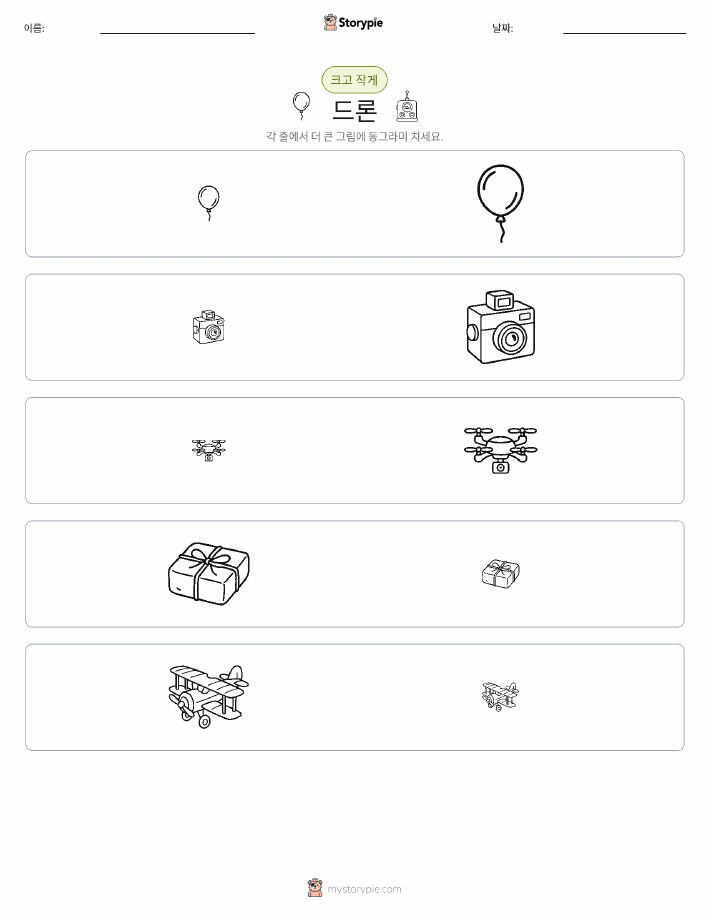 정렬