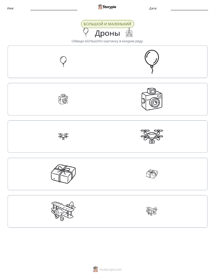 Сортировка