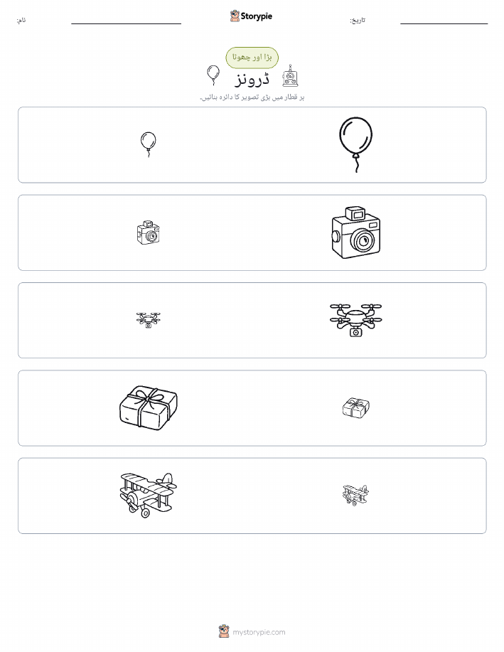 ترتیب دینا