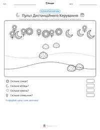 Коло попередній перегляд роздруківки