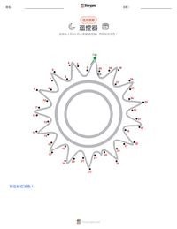 圆 可打印工作表预览