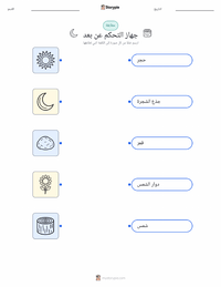 معاينة ورقة العمل القابلة للطباعة دائرة