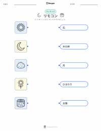 円 の印刷可能ワークシートプレビュー