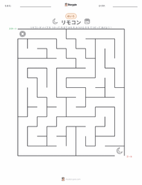 円 の印刷可能ワークシートプレビュー