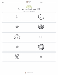معاينة ورقة العمل القابلة للطباعة دائرة