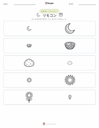 円 の印刷可能ワークシートプレビュー