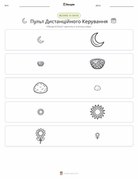 Коло попередній перегляд роздруківки