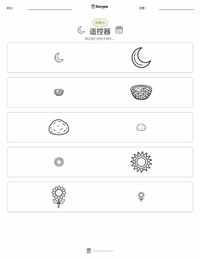 圆 可打印工作表预览