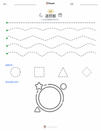 圆 可打印工作表预览