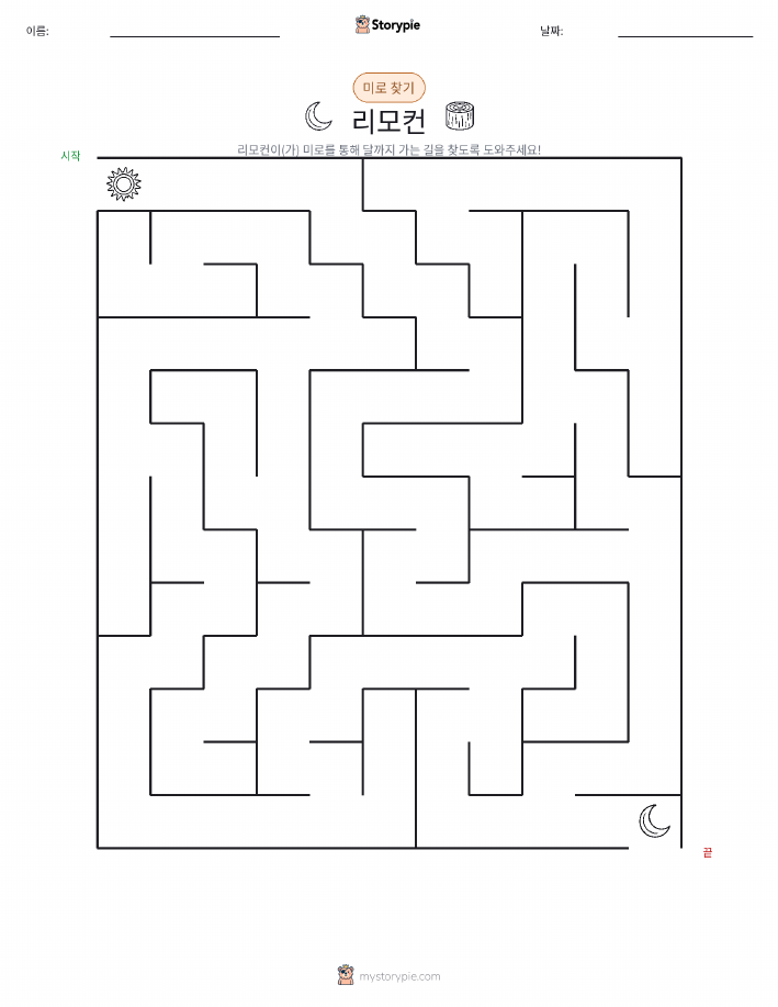 미로