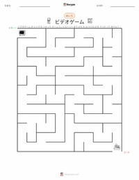 ビデオゲーム の印刷可能ワークシートプレビュー
