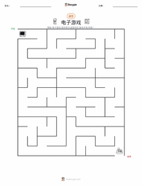 电子游戏 可打印工作表预览