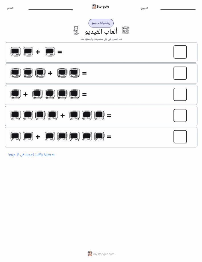 رياضيات بالصورة