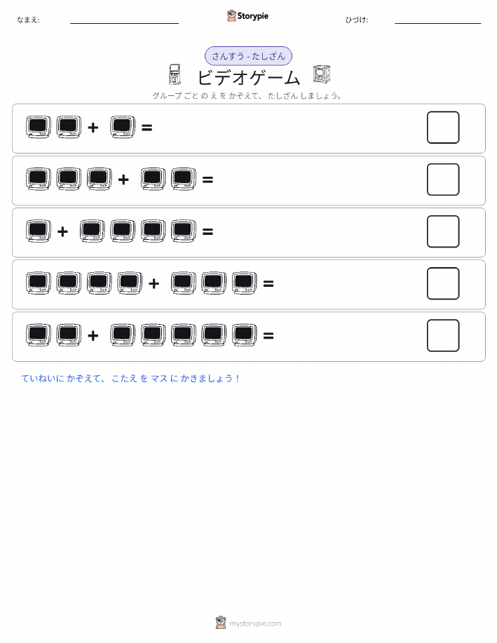 絵の数学