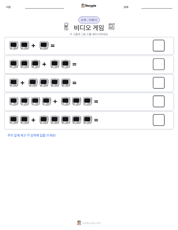 그림 수학
