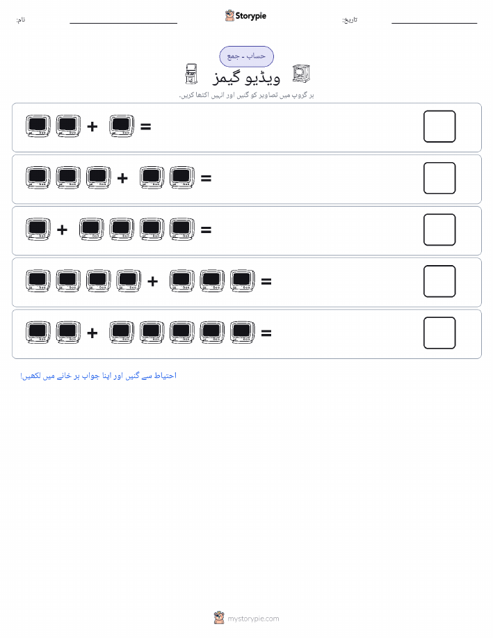 تصویری ریاضی