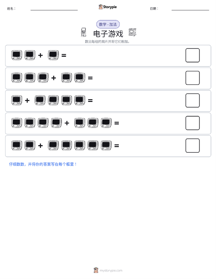 图画数学