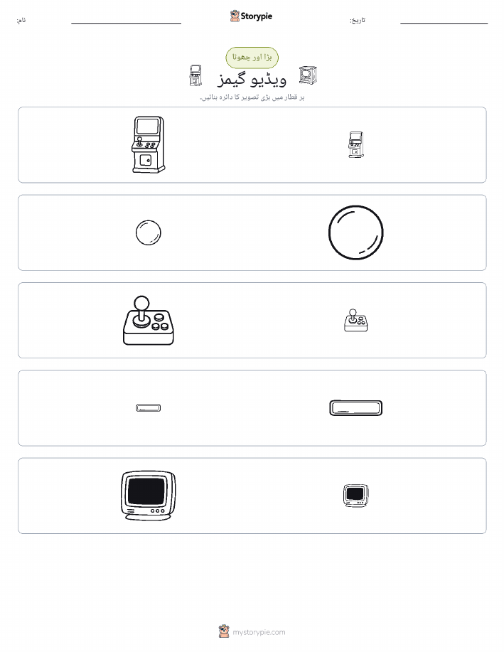 ترتیب دینا