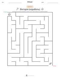 Вікторія (корабель) попередній перегляд роздруківки