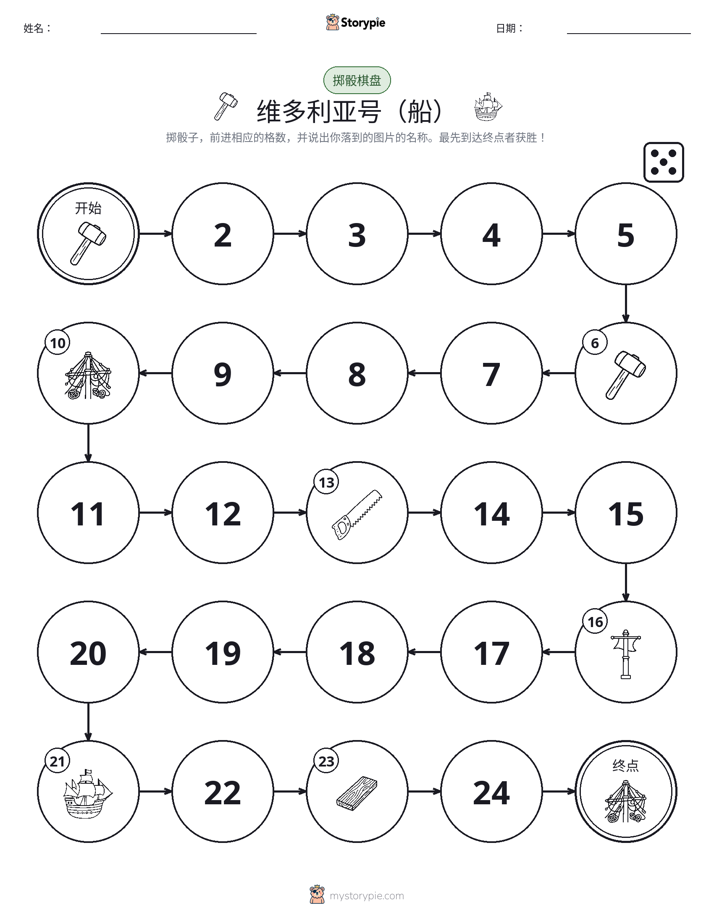 滚动与移动游戏