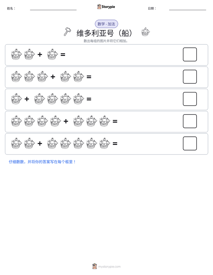 图画数学