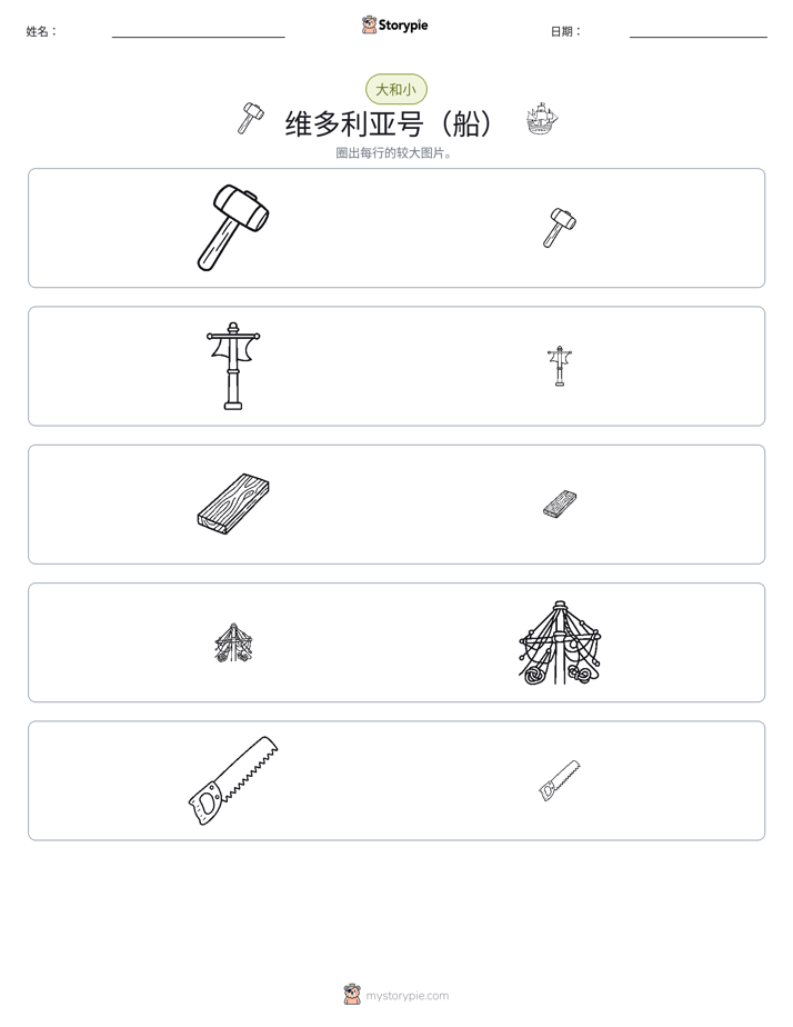 分类