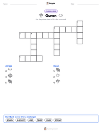 Quran printable worksheet preview